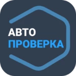 Logo of Автопроверка - проверка авто android Application 